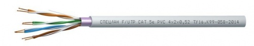 СПЕЦЛАН F/UTP Cat 5e PVC 1х2х0,52 Кабель симметричный (витая пара), одиночной прокладки