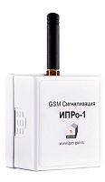 ИПРо 1 GSM сигнализация