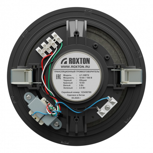 LF-10BTX фото 5