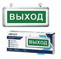 СДБО-115 "ВЫХОД" NI-CD AC/DC Светильник