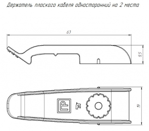 Держатель плоского кабеля односторонний на 2 места чёрный (PR13.02864) фото 2