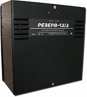 Резерв 12/2 (цвет корпуса черный) Источник вторичного электропитания резервированный