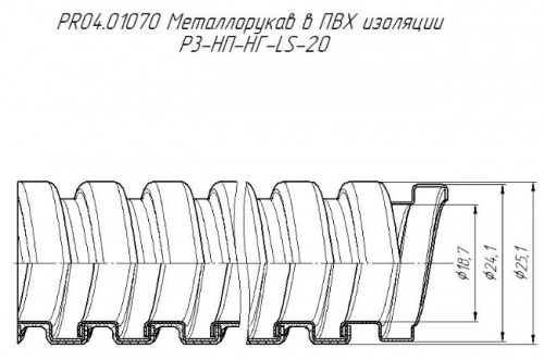 Металлорукав в ПВХ изоляции Р3-НП-НГ-LS-20 (PR04.01070) фото 2