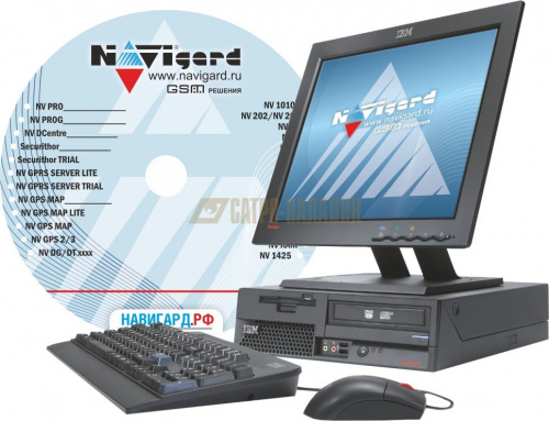 NV GPRS Server FULL Программное обеспечение NV GPRS Server FULL Программное обеспечение