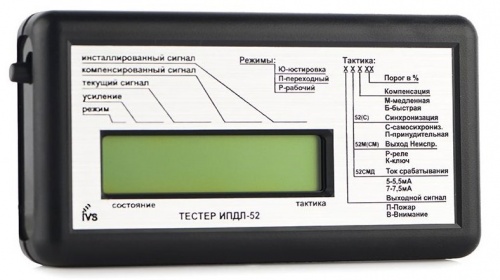 Тестер для ИПДЛ-52 Сервисное переносное устройство с автономным питанием