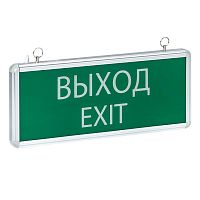 Светильник аварийного освещения EXIT-101 (EXIT-SS-101-LED) Светильник аварийный на светодиодах, односторонний