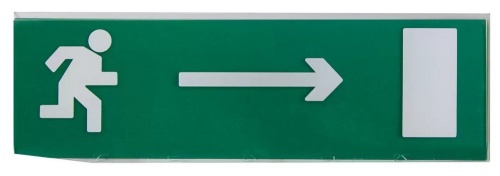 Сменное табло "Направление к эвакуационному выходу направо" зеленый фон для "Топаз" (SQ0349-0212) Надпись сменная для Топаз