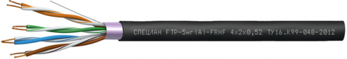 СПЕЦЛАН FTP-5нг(А)-FRHF 4x2x0,52 Кабель симметричный (витая пара), огнестойкий, c пониженным дымо- и газовыделением