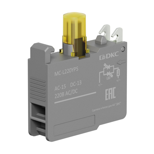 MC-L220YPS