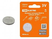 CR2016 Lithium 3V BP-1 TDM (SQ1702-0097) Элемент питания