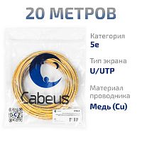 UTP-4P-Cat.5e-SOLID-LSZH-YL-20 (9780c-8)