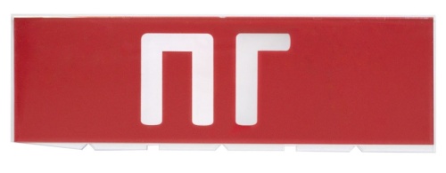 Сменное табло "ПГ" красный фон для "Топаз" (SQ0349-0221) Надпись сменная для Топаз