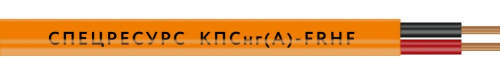 КПСнг(А)-FRHF 1х2х1,5 (1227) (Спецресурс) Кабель для систем ОПС и СОУЭ огнестойкий, безгалогенный, неэкранированный КПСнг(А)-FRHF 1х2х1,5 (1227) (Спецресурс) Кабель для систем ОПС и СОУЭ огнестойкий, безгалогенный, неэкранированный