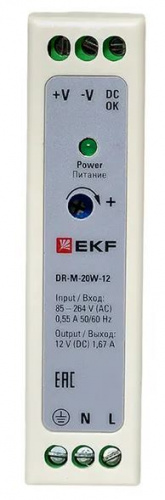 DR-M-20W-12 фото 2