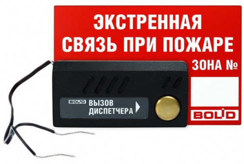 Рупор-ДА исп.01 Абонентский блок переговорного
