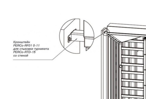 PERCo-RF01 0-11 Кронштейн