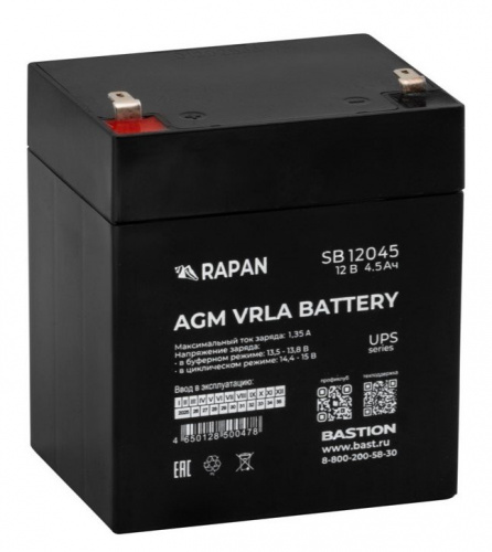 RAPAN SB 12045 (9162) Аккумулятор герметичный свинцово-кислотный