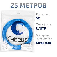 UTP-4P-Cat.5e-SOLID-LSZH-BL-25 (9777c-7)