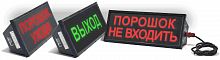 Скопа-С (Сова-С) "Пена уходи"