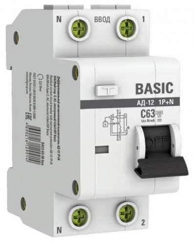 АД-12 1P+N 63А C 30мА АС 4,5кА BASIC (DA12-63-30-bas) Дифференциальный автоматический выключатель