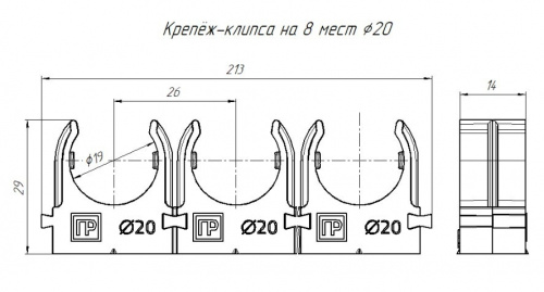 Крепеж-клипса для труб для пр. мон. на 8 мест серая в п/э d20 мм (PR13.02757) (Промрукав) фото 3