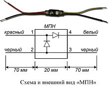 МПН Модуль подключения нагрузки