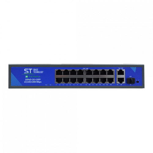 ST-S165POE PRO Сетевой PoE коммутатор