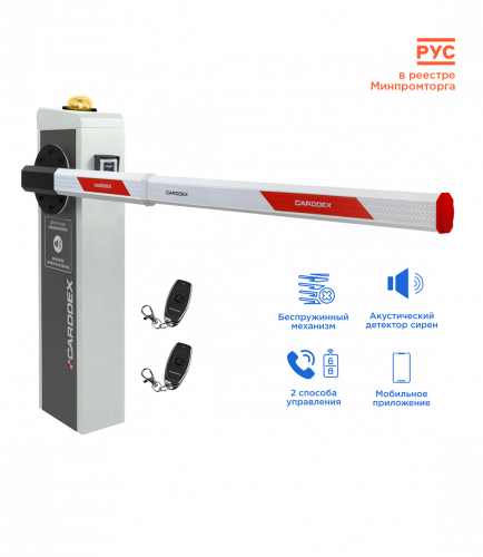 RBX-6000R