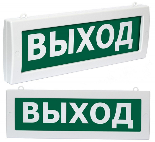 Молния М2-1224 "Выход" (ВИСТЛ) Оповещатель охранно-пожарный световой (табло) Молния М2-1224 "Выход" (ВИСТЛ) Оповещатель охранно-пожарный световой (табло)