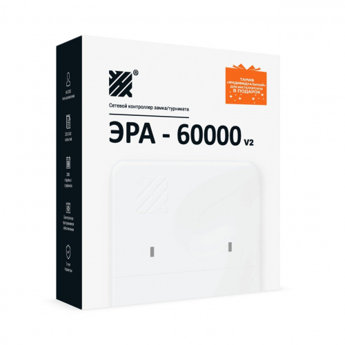 Эра-60000V2 Сетевой контроллер Эра-60000V2 Сетевой контроллер