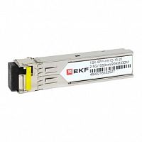 TSX-SFP-HS1D-15-20 SFP модуль
