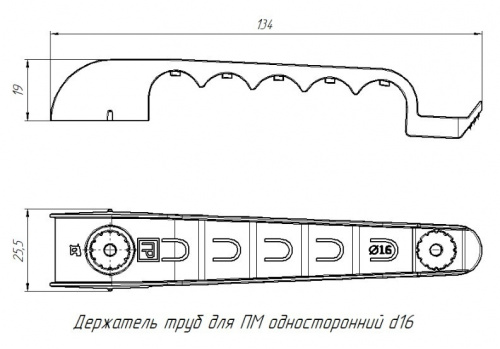 Держатель труб односторонний на 5 мест чёрный d16 (PR13.03277) фото 2