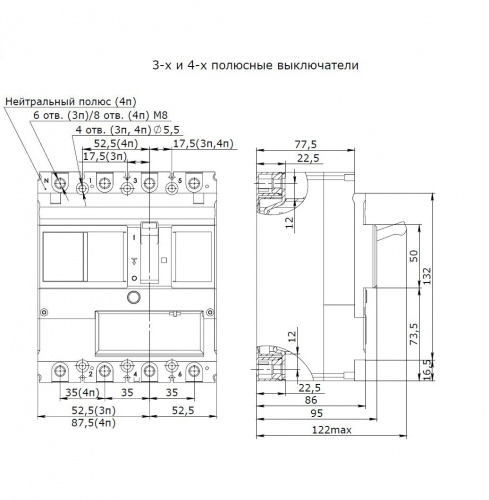 YON pro MNX250L 3P 250A 70kA при AC415V расц. TMD (MNX250L3PTMD0250) фото 4