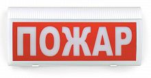 ВОСХОД-РС1-01 "Пожар" Оповещатель охранно-пожарный комбинированный свето-звуковой радиоканальный
