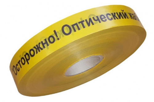 Лента 70мм х 500м "Осторожно! Оптический кабель!"(PR08.3847) Лента сигнальная предупредительная