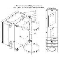 КС-2 Кронштейн крепления на опору для гермокоробок КМ-4, КМ-5, КМ-6, БПУ-1