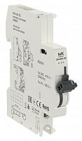 Контакт состояния AR-AUX-SC 240...415В ARMAT (AR-AUX-SC-240-415)