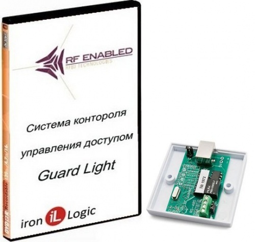 Комплект Guard Light - 10/250 Программное обеспечение