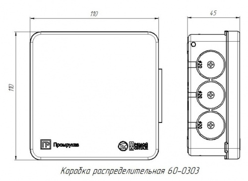Коробка распределительная для прямого монтажа двухкомпонентная безгалогенная (HF) чёрная 100х100х40 (60-0303-9005м) (Промрукав) фото 2