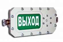 СФЕРА МК (компл.3)-Н-К "Выход" Оповещатель охранно-пожарный световой взрывозащищенный (табло)
