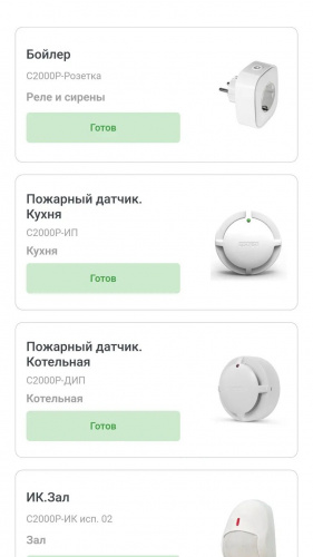 Сигнал-GSM-Р Блок приёмно-контрольный охранно-пожарный радиоканальный с Ethernet и GSM коммуникатором фото 2