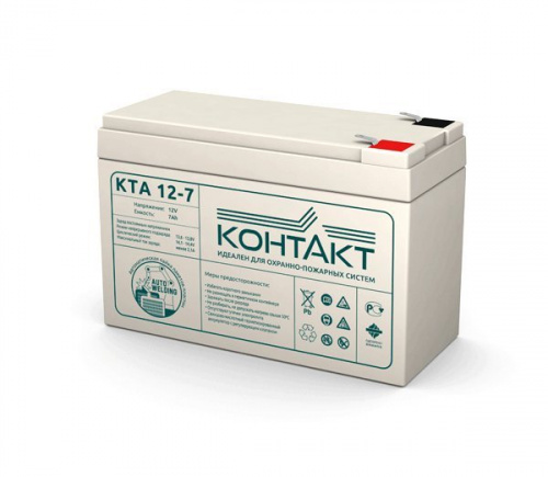 Контакт КТА 12-7 Аккумулятор герметичный свинцово-кислотный Контакт КТА 12-7 Аккумулятор герметичный свинцово-кислотный