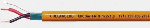 КПСЭнг(А)-FRHF 1х2х1,0 (Спецкабель) Кабель для систем ОПС и СОУЭ огнестойкий, не поддерживающий горения, экранированный