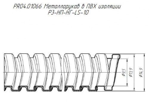 Металлорукав в ПВХ изоляции Р3-НП-НГ-LS-10 (PR04.01066) фото 2