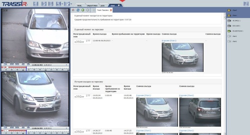 AutoTRASSIR Parking Программное обеспечение для контроля количества и времени пребывания автомобилей на территории парковки
