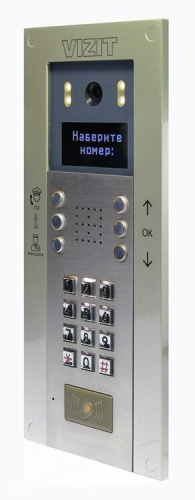 БВД-740FCBE2 Вызывная панель цветная БВД-740FCBE2 Вызывная панель цветная