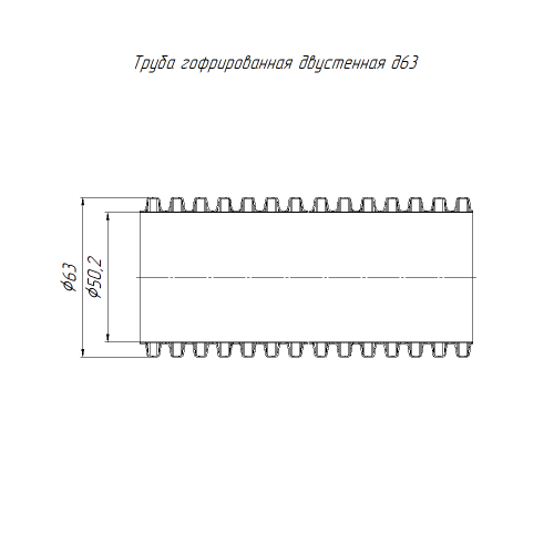 Труба ПНД двустенная гибкая d50 тип 1250 (SN63) красная (PR15.00993) фото 2