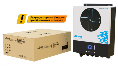 Stark Country 8000 INV SOLAR X Источник питания UPS (220В) фото 3