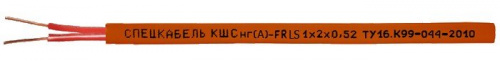 КШСГнг(А)-FRLS 2x2x0,6 (Спецкабель) Кабель симметричный для шлейфов сигнализации систем охраны и противопожарной защиты огнестойкие, с пониженным дымо- и газовыделением