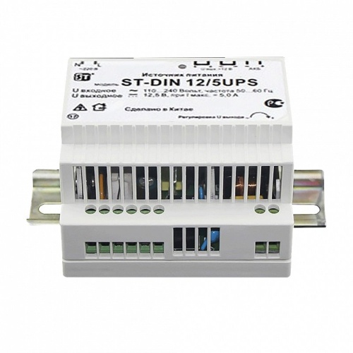 ST-DIN 12/5UPS Источник вторичного электропитания резервированный